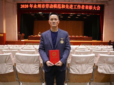 喜報(bào)！三湘電纜唐文星同志榮獲“永州市勞動(dòng)模范”稱號(hào)！