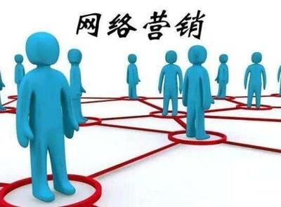 傳統(tǒng)企業(yè)破局之路 如何系統(tǒng)化開(kāi)展網(wǎng)絡(luò)營(yíng)銷(xiāo)與推廣