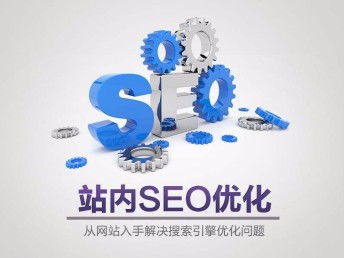 上海網(wǎng)站建設(shè)公司提醒您 這三類(lèi)網(wǎng)站，請(qǐng)謹(jǐn)慎投資建設(shè)與推廣